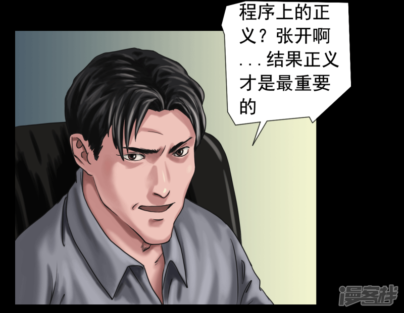 第116回（41P）