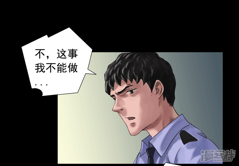 第116回（41P）