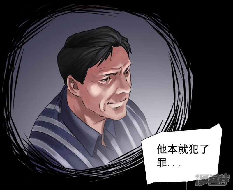 第116回（41P）
