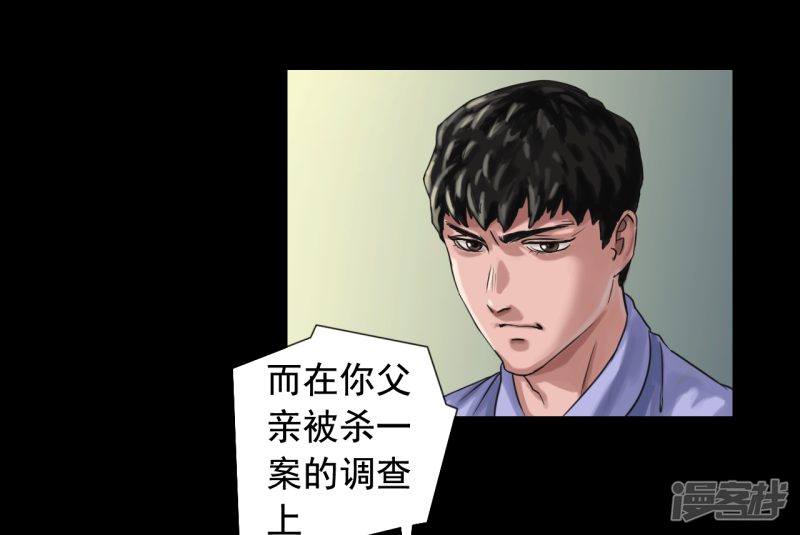 第116回（41P）