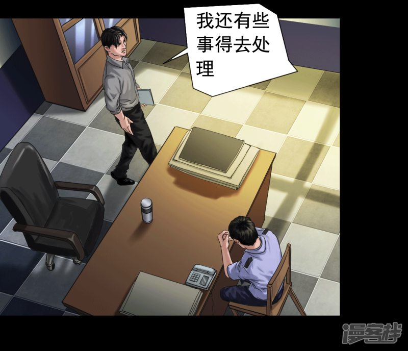 第116回（41P）
