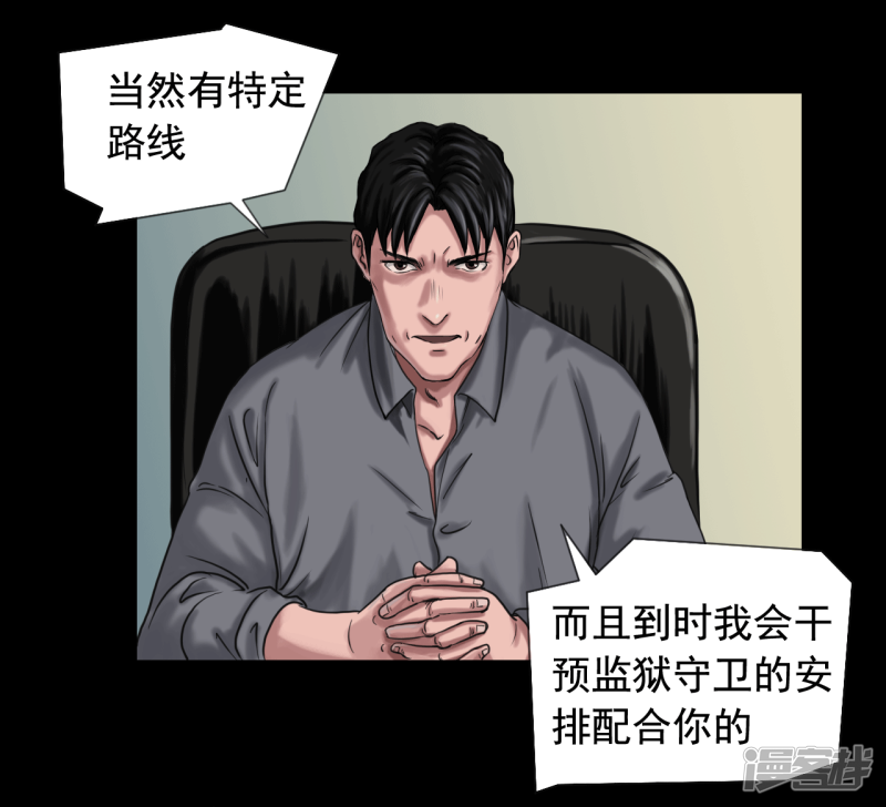 第116回（41P）
