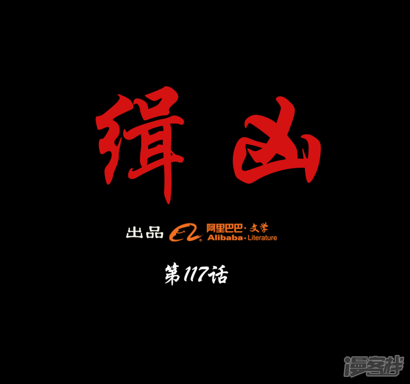 第117回（41P）