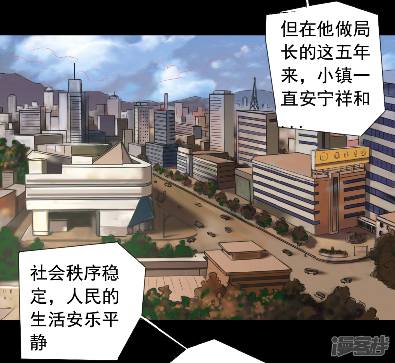 第117回（41P）