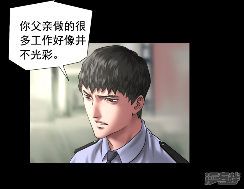 第117回（41P）