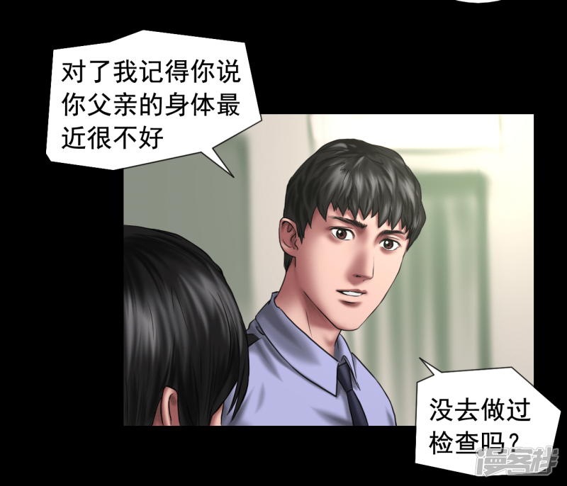 第117回（41P）