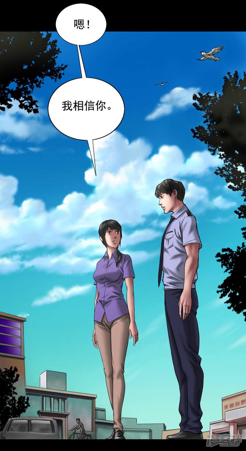 第117回（41P）