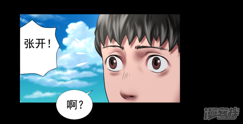 第117回（41P）