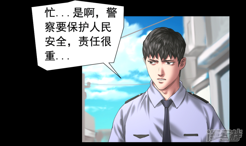第117回（41P）