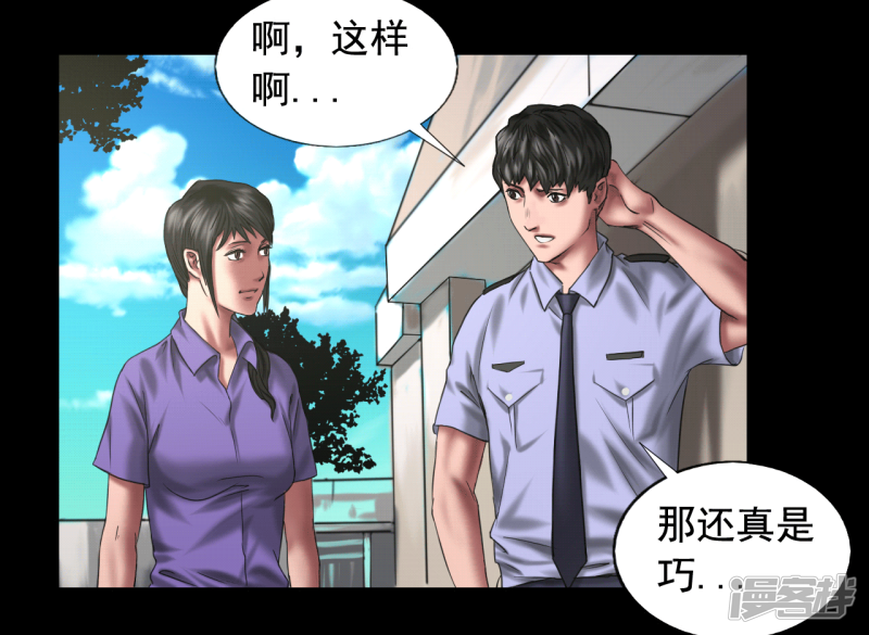 第117回（41P）