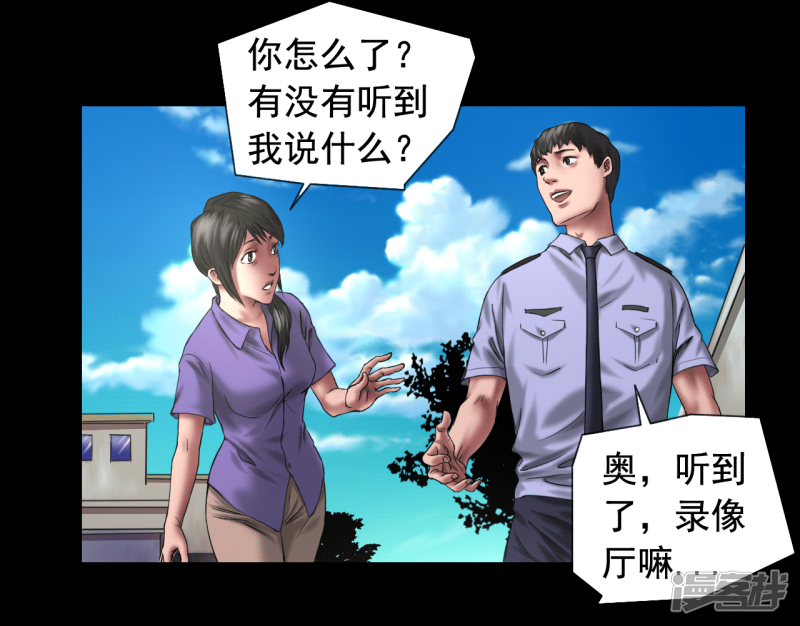 第117回（41P）