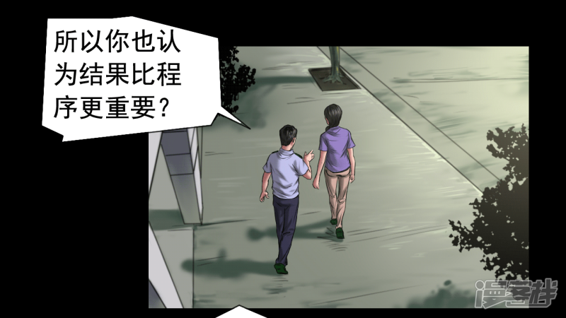 第117回（41P）