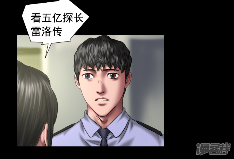 第117回（41P）