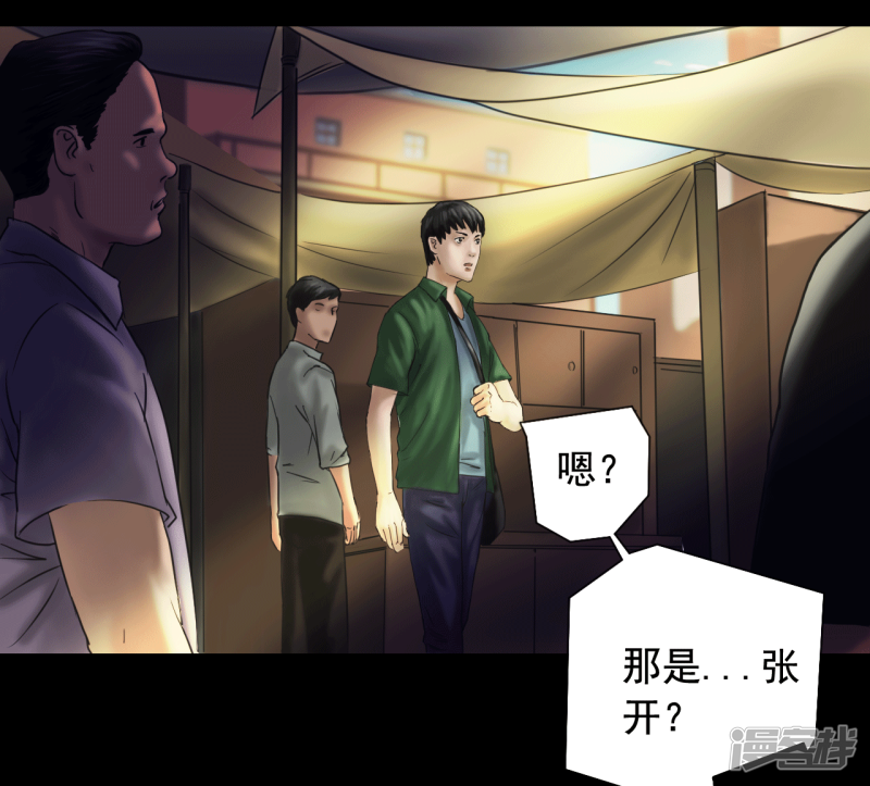 第118回（41P）