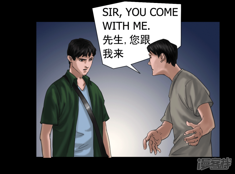 第118回（41P）