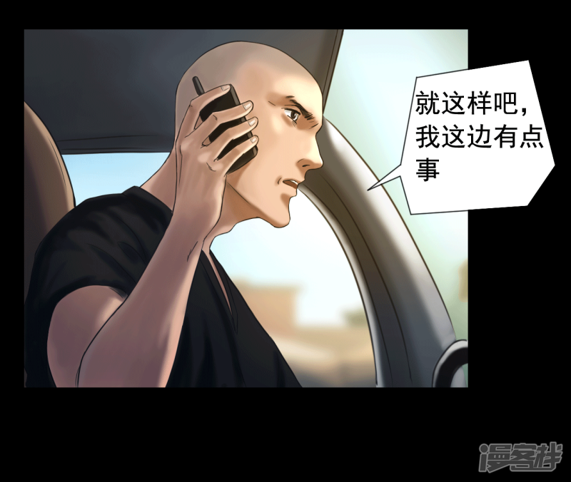 第118回（41P）
