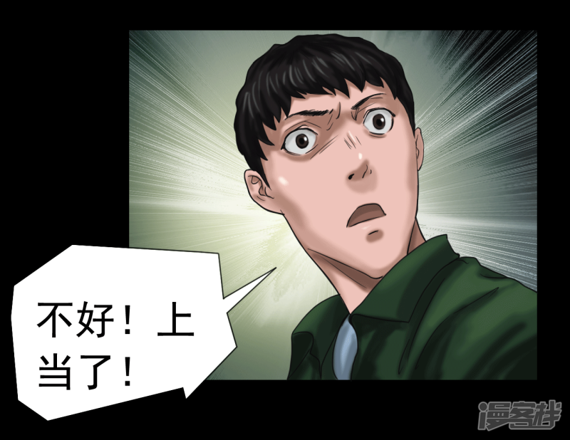 第118回（41P）