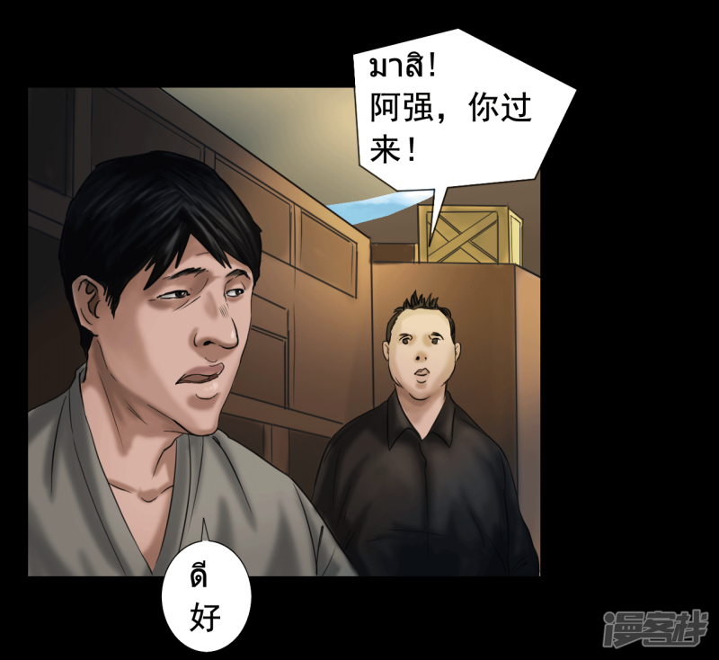 第118回（41P）