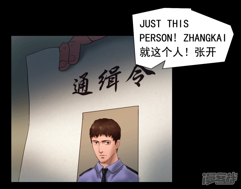 第118回（41P）