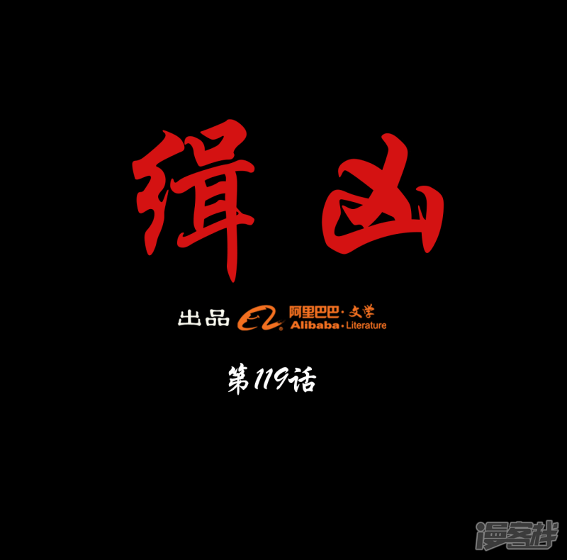 第119回（41P）
