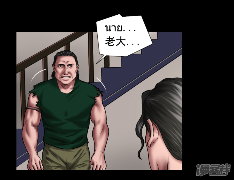 第119回（41P）