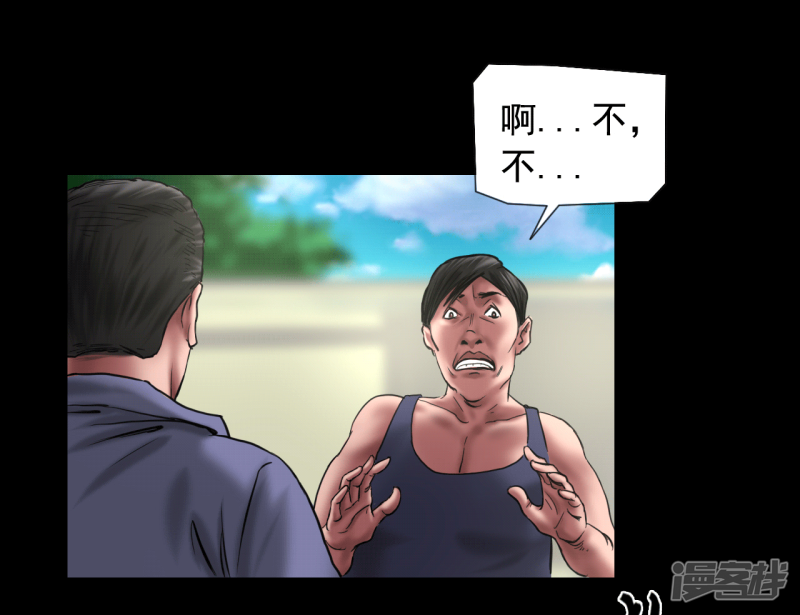 第119回（41P）