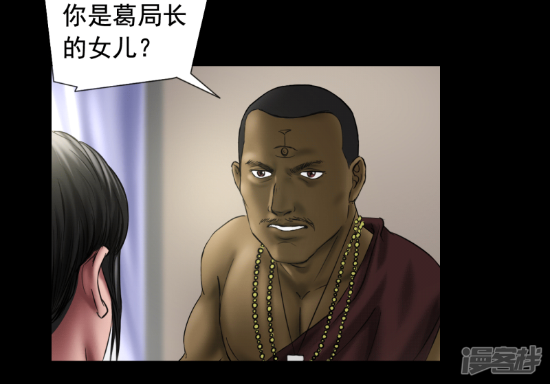 第119回（41P）