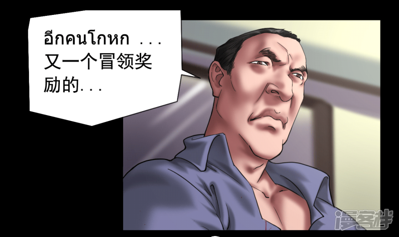 第119回（41P）