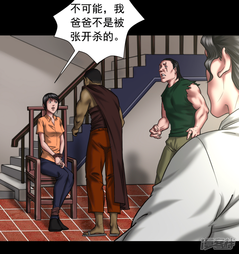 第119回（41P）