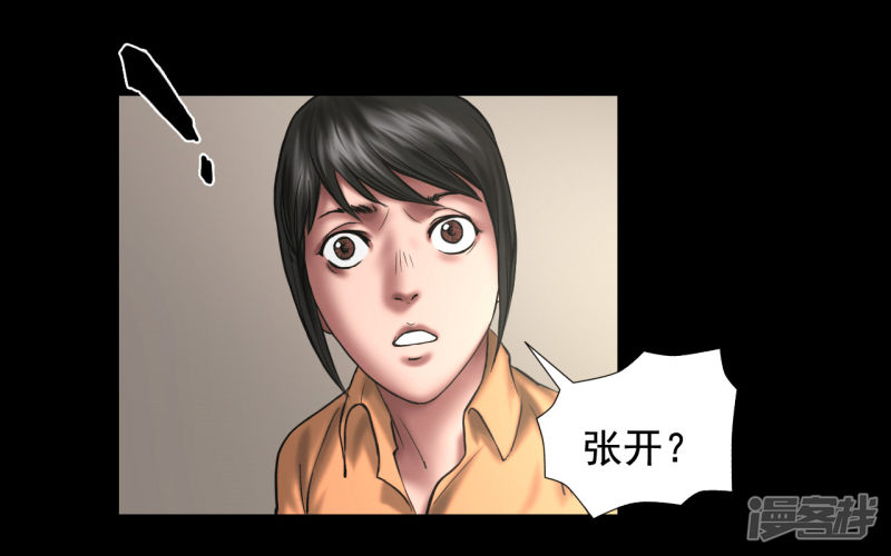 第120回（41P）