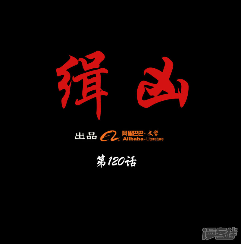 第120回（41P）