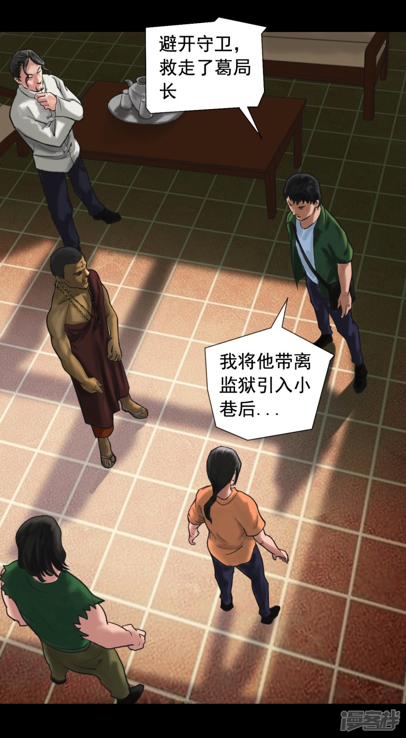 第121回（27P）