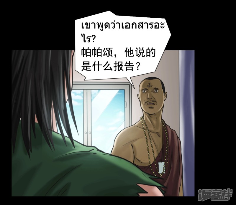 第121回（27P）
