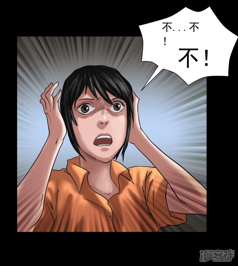 第121回（27P）