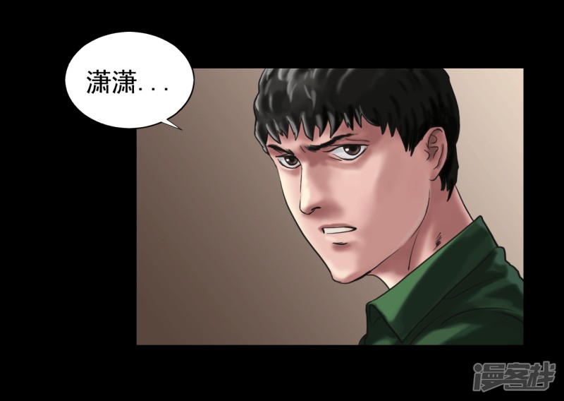 第121回（27P）