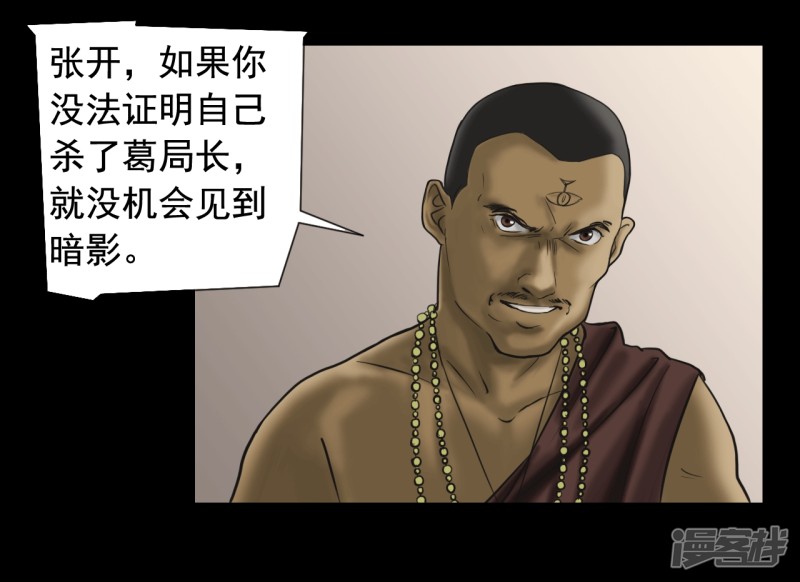 第121回（27P）