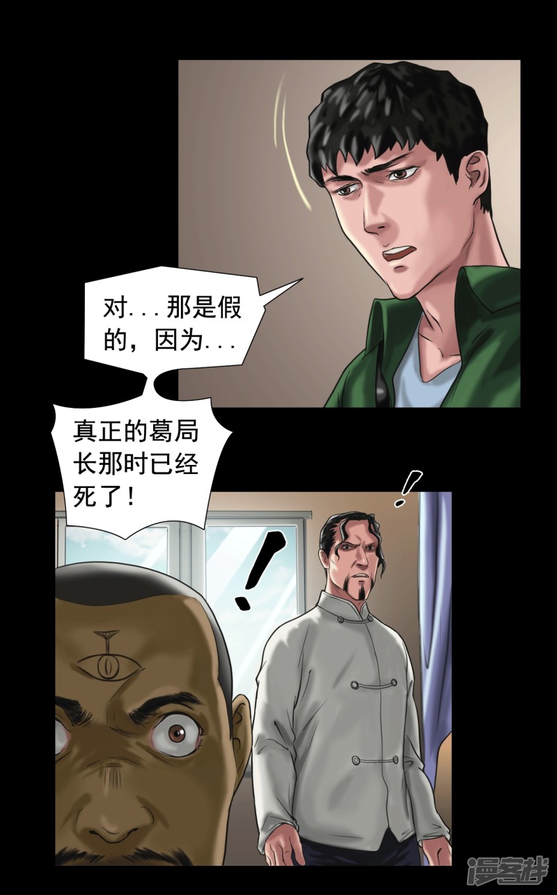 第121回（27P）