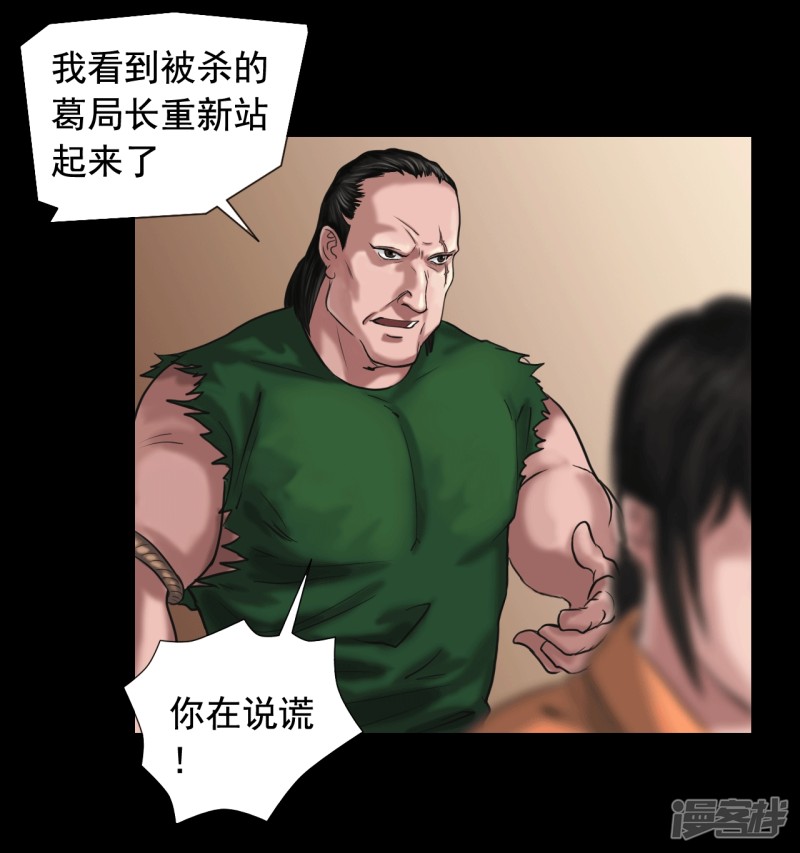 第121回（27P）