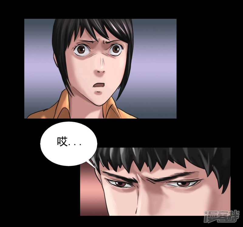 第121回（27P）