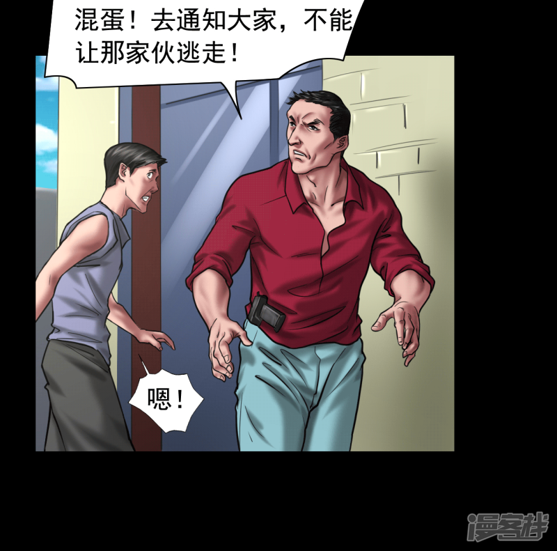 第122回（41P）
