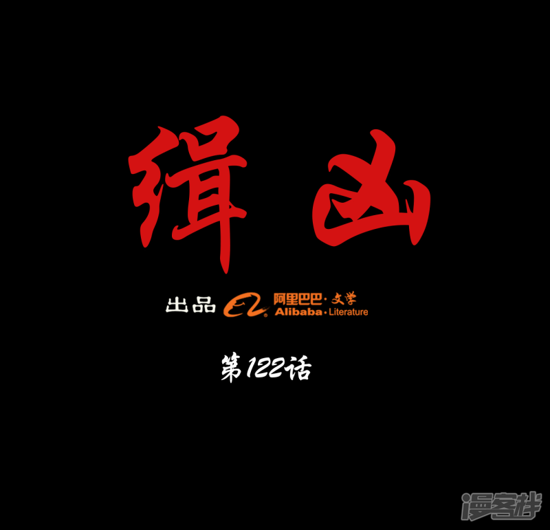 第122回（41P）