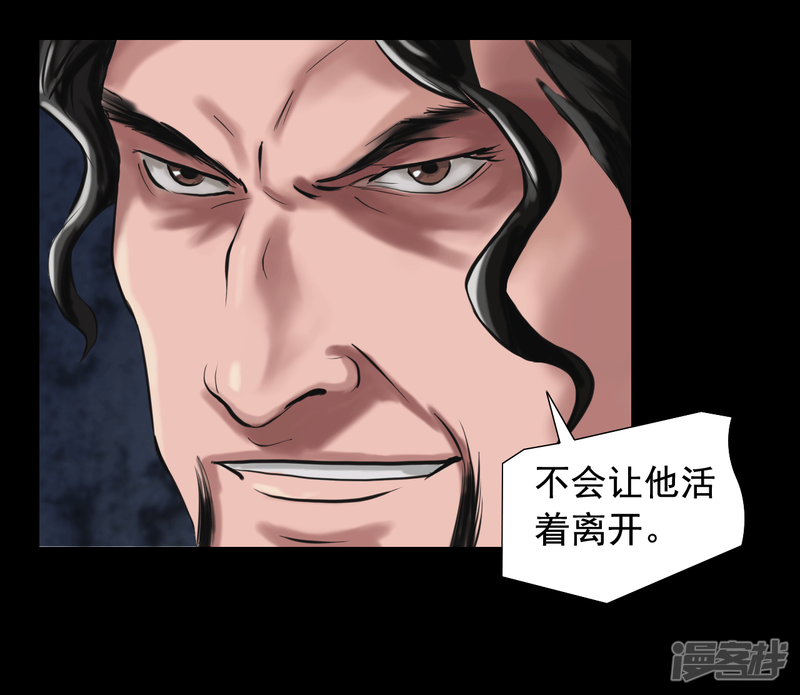  最終話：幕後謎雲（41P）
