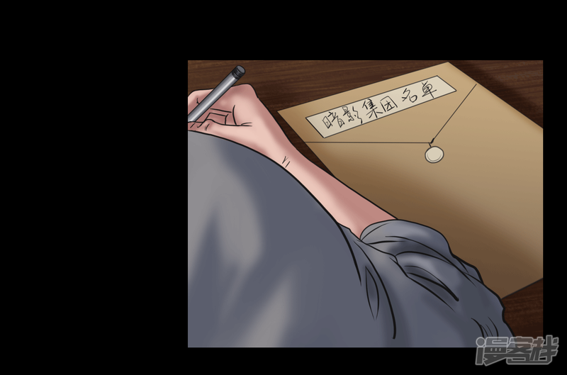  最終話：幕後謎雲（41P）