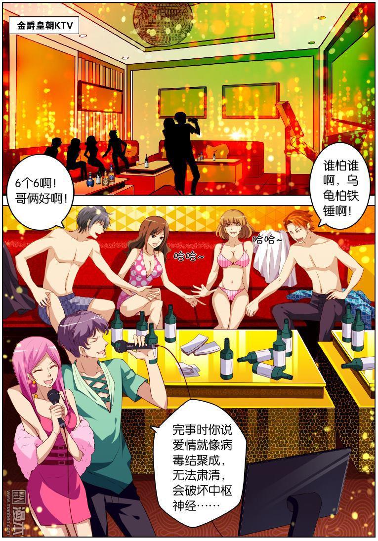 第23回陰菌（上）（13P）