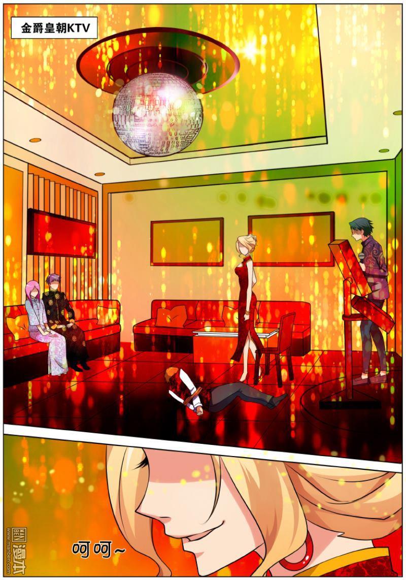 第27回冥婚（上）（13P）