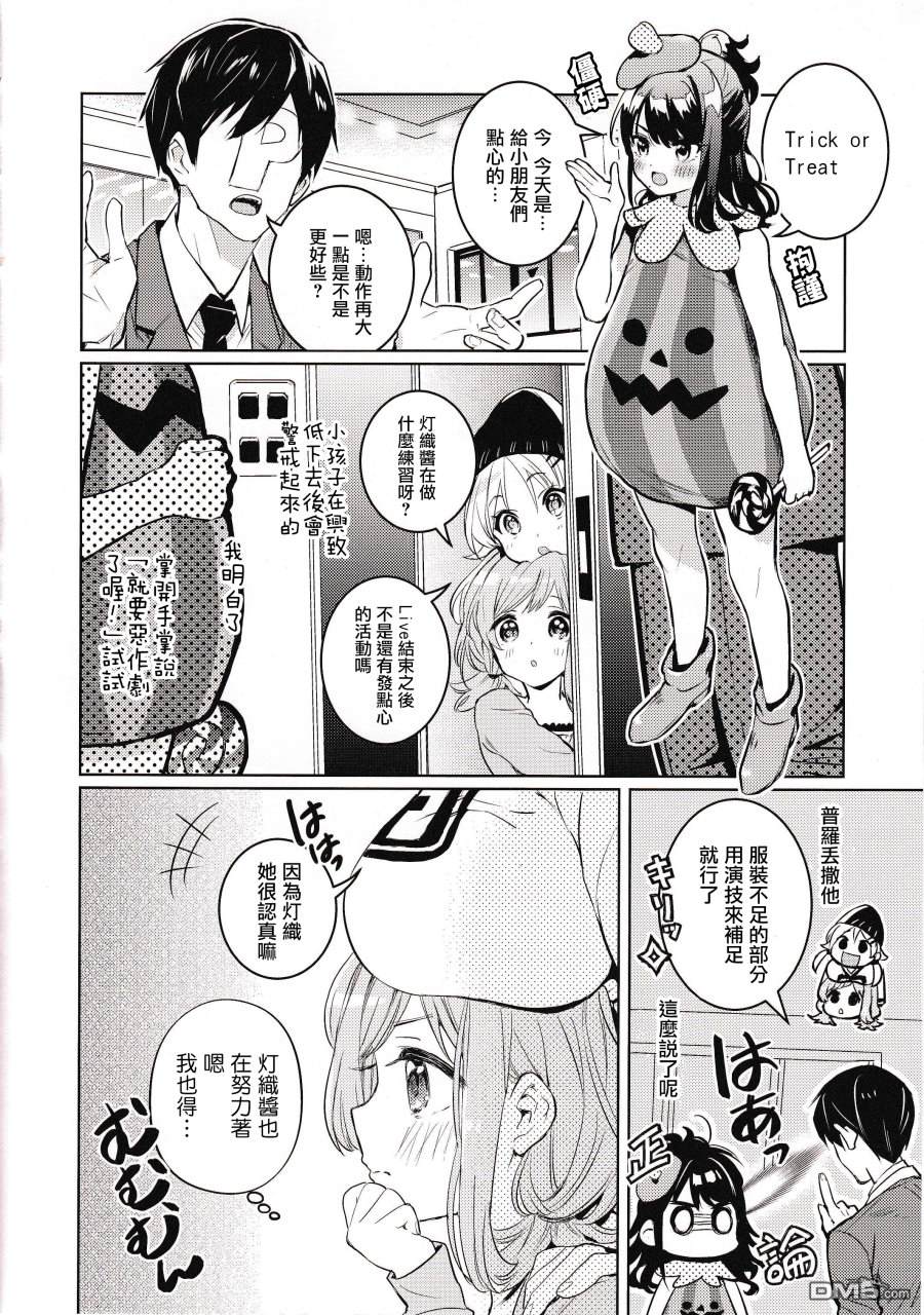 第1話（25P）