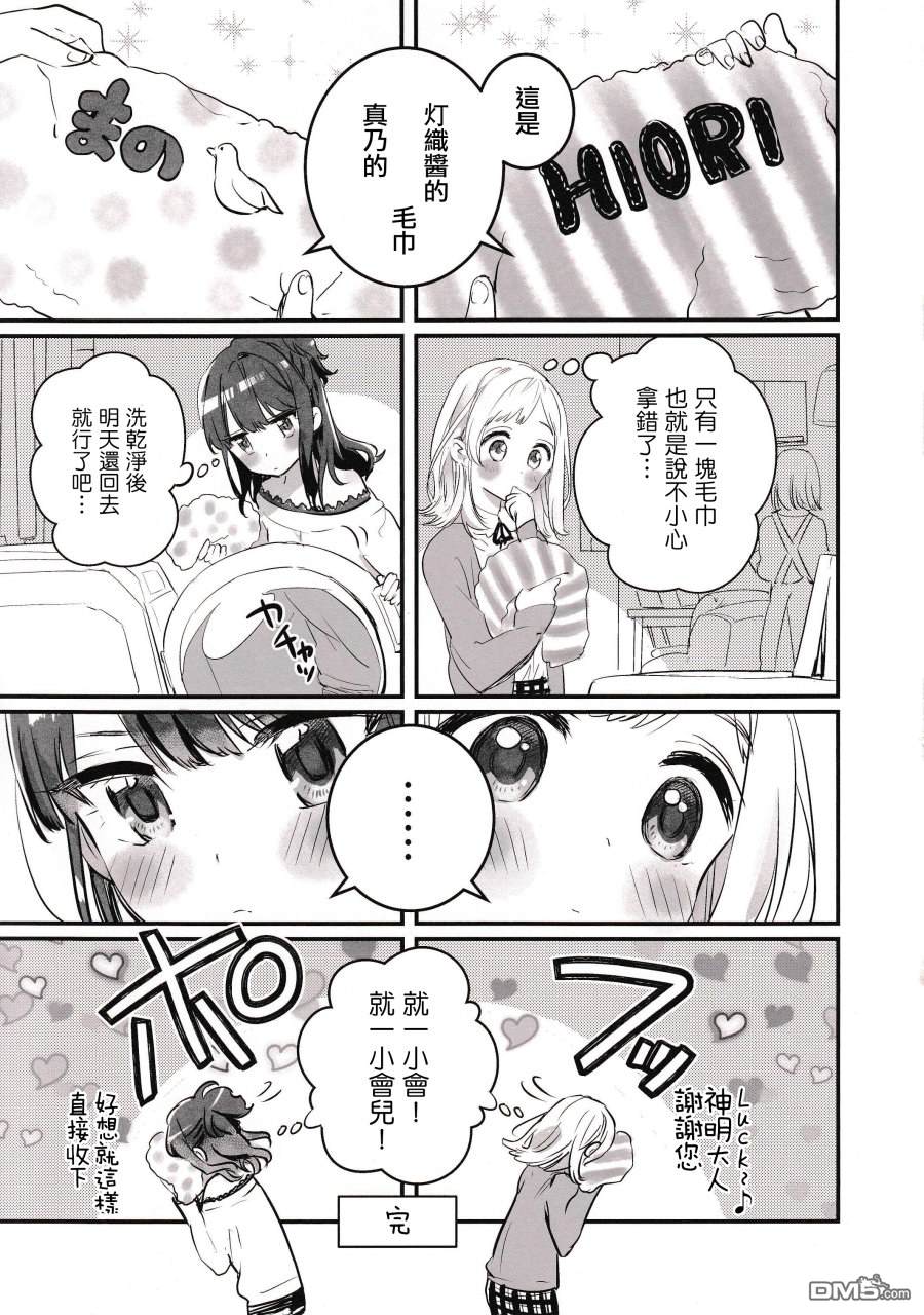 第1話（25P）