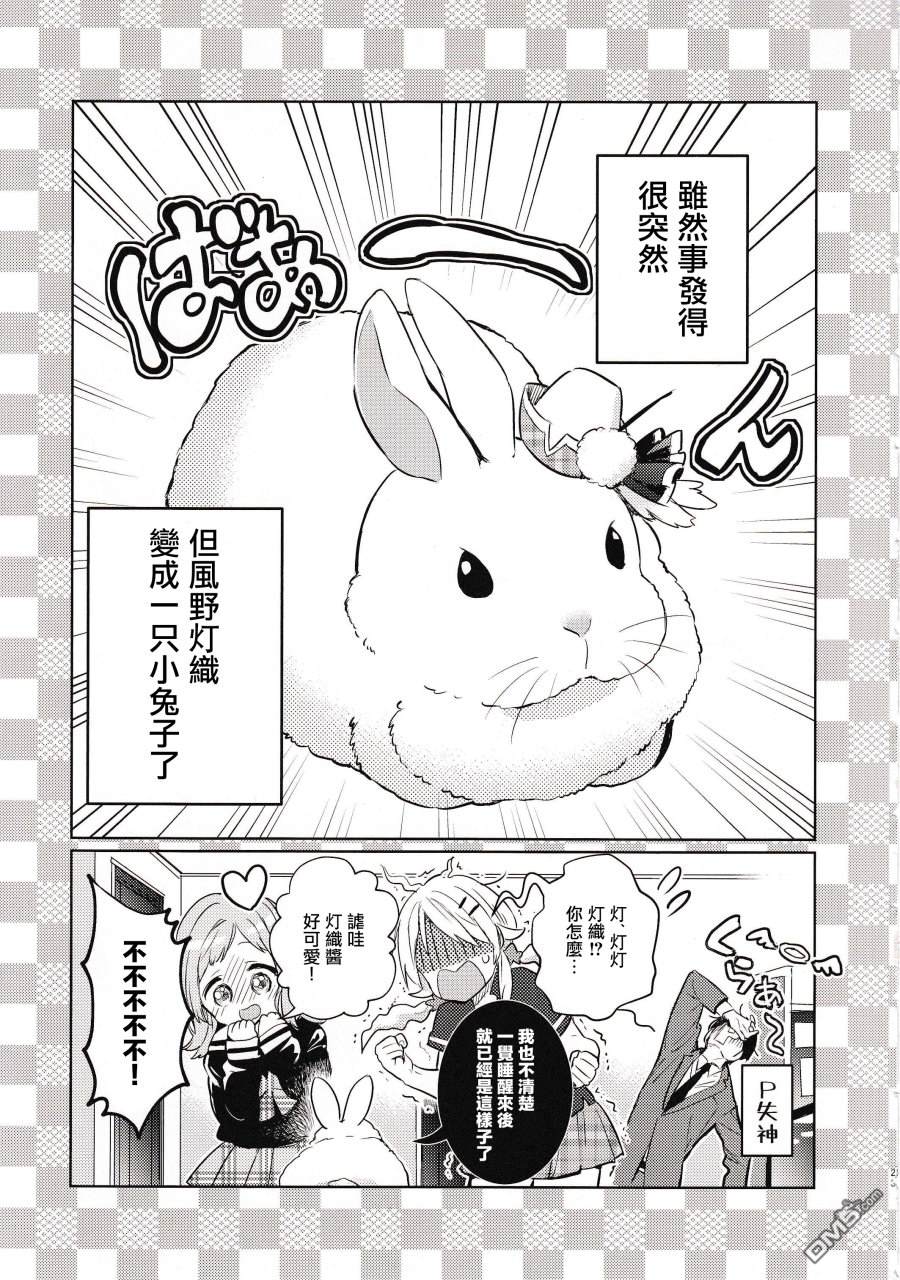 第1話（25P）