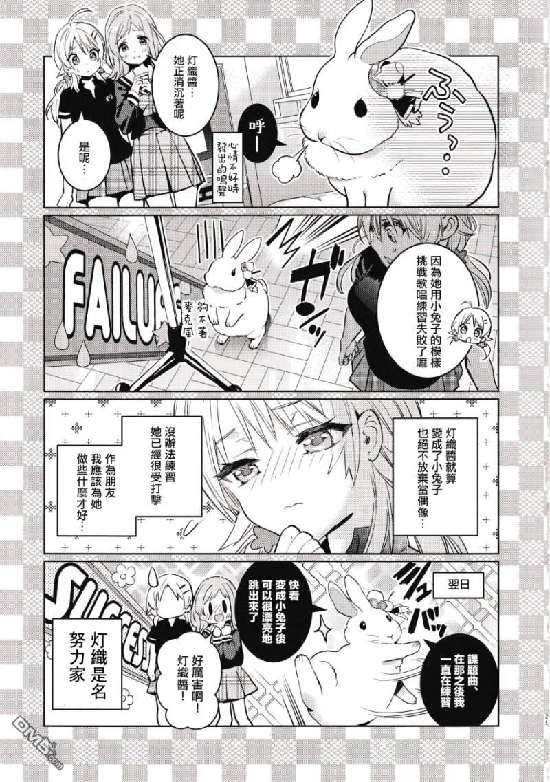 第1話（25P）