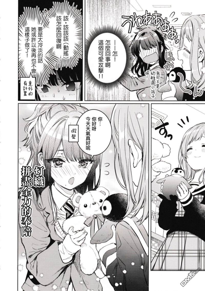 第1話（25P）